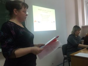 Конференция ЦРО 2013 г.